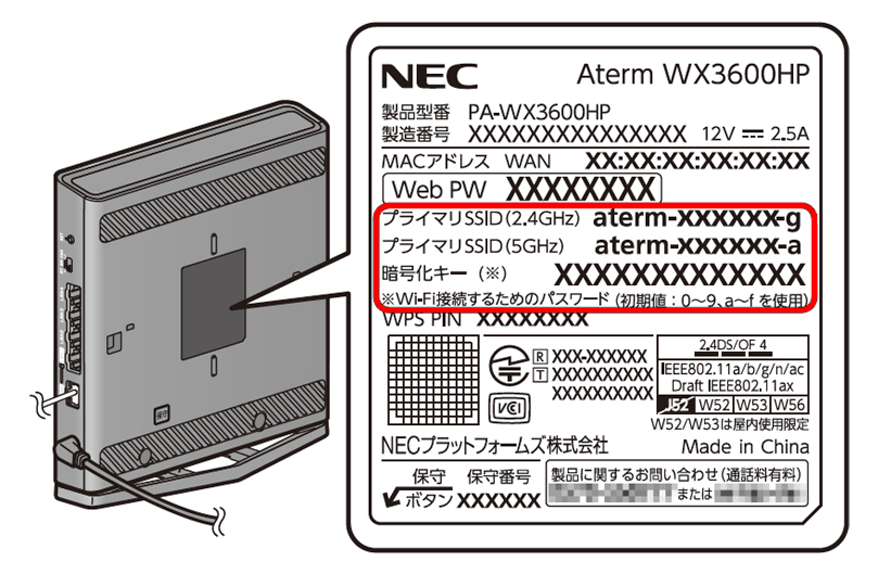 『値下げ！』Aterm WX3600HPスマホ/家電/カメラ
