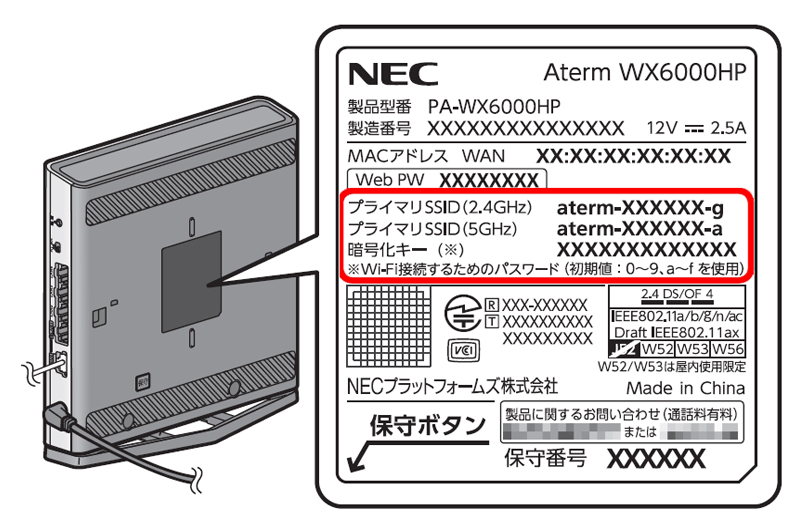 廉価版 NEC PA-WX6000HP wifiルーター Aterm WX6000HP | www.barkat.tv